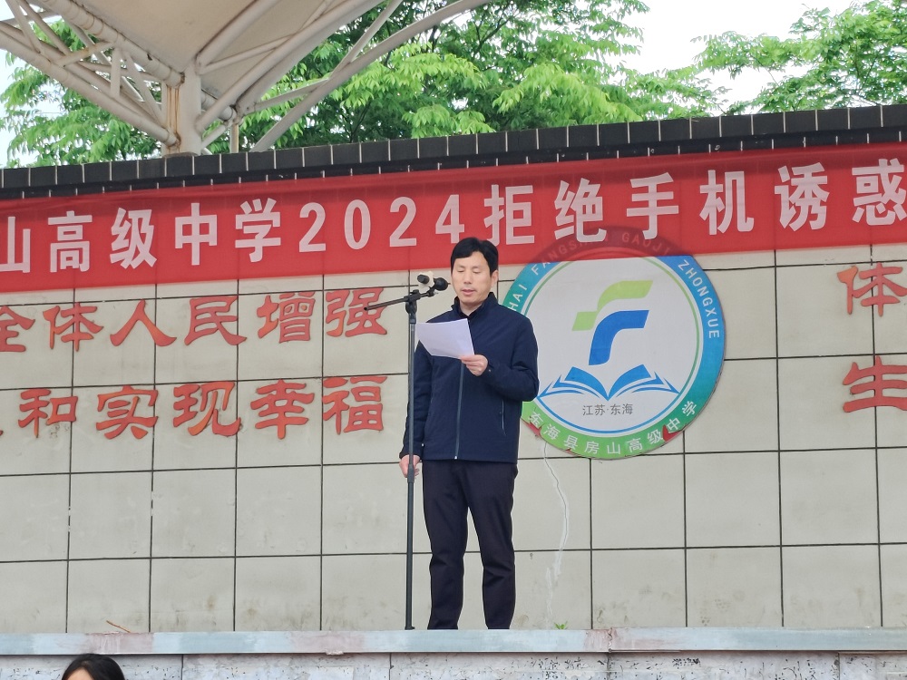 张家军校长宣读倡议书.jpg